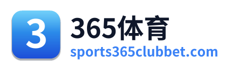 365体育 Logo